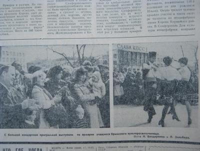 Прикрепленное изображение: IMG_2830.JPG